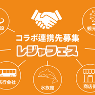 『ストリートファイター』と全国5つの温浴施設がコラボ！『II』『6』の揺れるアクスタや手ぬぐいなど、オリジナルグッズを販売