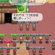 ワールド・ネバーランド～ナルル王国物語～