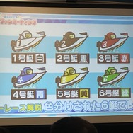 『アリス・ギア・アイギス』×「BOAT RACE江戸川」異色コラボの初リアイベ！「#ギアガチ 江戸川ファンミーティング』イベントレポート