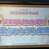 『アリス・ギア・アイギス』×「BOAT RACE江戸川」異色コラボの初リアイベ！「#ギアガチ 江戸川ファンミーティング』イベントレポート