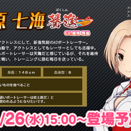 『アリス・ギア・アイギス』×「BOAT RACE江戸川」異色コラボの初リアイベ！「#ギアガチ 江戸川ファンミーティング』イベントレポート