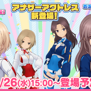 『アリス・ギア・アイギス』×「BOAT RACE江戸川」異色コラボの初リアイベ！「#ギアガチ 江戸川ファンミーティング』イベントレポート