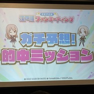『アリス・ギア・アイギス』×「BOAT RACE江戸川」異色コラボの初リアイベ！「#ギアガチ 江戸川ファンミーティング』イベントレポート