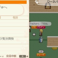 ワールド・ネバーランド～ナルル王国物語～