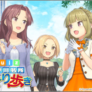 『アリス・ギア・アイギス』×「BOAT RACE江戸川」第2弾コラボ開催！新アナザーキャラとして「佐士原七海【驀進】」「蒼浜麻駆理【清澄】」登場