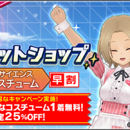 『アリス・ギア・アイギス』×「BOAT RACE江戸川」第2弾コラボ開催！新アナザーキャラとして「佐士原七海【驀進】」「蒼浜麻駆理【清澄】」登場