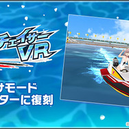 『アリス・ギア・アイギス』×「BOAT RACE江戸川」第2弾コラボ開催！新アナザーキャラとして「佐士原七海【驀進】」「蒼浜麻駆理【清澄】」登場