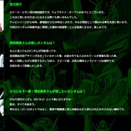 「全世界“ガンダム”総選挙」中間結果の上位20機発表！「νガンダム」やSEED系、さらに「ジークアクス」からもランクイン