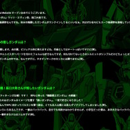 「全世界“ガンダム”総選挙」中間結果の上位20機発表！「νガンダム」やSEED系、さらに「ジークアクス」からもランクイン