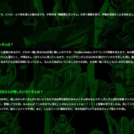 「全世界“ガンダム”総選挙」中間結果の上位20機発表！「νガンダム」やSEED系、さらに「ジークアクス」からもランクイン