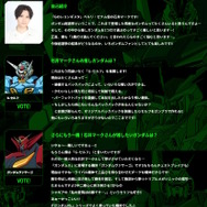 「全世界“ガンダム”総選挙」中間結果の上位20機発表！「νガンダム」やSEED系、さらに「ジークアクス」からもランクイン