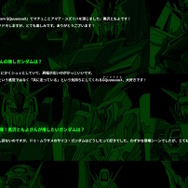 「全世界“ガンダム”総選挙」中間結果の上位20機発表！「νガンダム」やSEED系、さらに「ジークアクス」からもランクイン