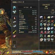 アルカニア ゴシック4