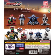 「仮面ライダーオーズ」グリード&ヤミーが哀愁あふれる“まちぼうけ化”！レアでアイスを持ったアンクも収録