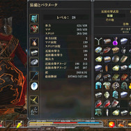 アルカニア ゴシック4