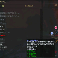 アルカニア ゴシック4