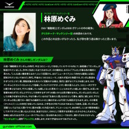 「全世界“ガンダム”総選挙」中間結果の上位20機発表！「νガンダム」やSEED系、さらに「ジークアクス」からもランクイン