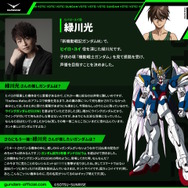 「全世界“ガンダム”総選挙」中間結果の上位20機発表！「νガンダム」やSEED系、さらに「ジークアクス」からもランクイン