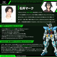 「全世界“ガンダム”総選挙」中間結果の上位20機発表！「νガンダム」やSEED系、さらに「ジークアクス」からもランクイン