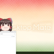 『Desktop Mate』DLCで「東方Project」より上坂すみれさんボイスの「博麗霊夢」が12月3日配信！まさかの「ゆっくり霊夢」も同時リリース