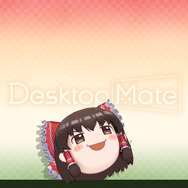 『Desktop Mate』DLCで「東方Project」より上坂すみれさんボイスの「博麗霊夢」が12月3日配信！まさかの「ゆっくり霊夢」も同時リリース