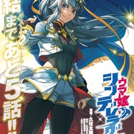 ※画像は公式Xより引用。