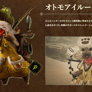 『マジック：ザ・ギャザリング』×『モンハン』コラボセットが発売延期。世界観やメカニクスの忠実な再現が足りないため練り直し