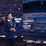 約6万2千人が集結！中国で史上最大のeスポーツ試合観客数の世界記録が達成―大よそ東京ドーム最大収容人数の1.13倍が集まる