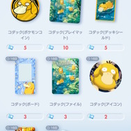 『ポケポケ』コインで裏出ても許せそう…ぽけーっとした「コダック」の周辺グッズが、こっちまで気の抜ける可愛さ！