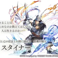 『アナザーエデン』×『FF9』コラボ決定！ジタンやビビたちが仲間になり、「ここほれ！チョコボ」などの新機能も満載