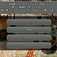 『アナザーエデン』×『FF9』コラボ決定！ジタンやビビたちが仲間になり、「ここほれ！チョコボ」などの新機能も満載