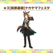 『ウマ娘』新育成は「ナカヤマフェスタ」「ドリームジャーニー」の衣装違い！今年のクリスマスは“ステゴ軍団”が盛り上げる