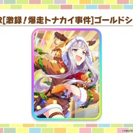 『ウマ娘』新育成は「ナカヤマフェスタ」「ドリームジャーニー」の衣装違い！今年のクリスマスは“ステゴ軍団”が盛り上げる