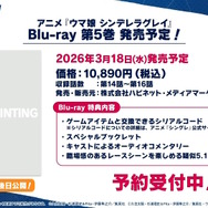 『ウマ娘』にクリスマス到来！ゲーム外でも「明治」コラボや「オベイユアマスター」のフィギュア化など盛りだくさん【生放送まとめ】