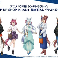 『ウマ娘』にクリスマス到来！ゲーム外でも「明治」コラボや「オベイユアマスター」のフィギュア化など盛りだくさん【生放送まとめ】