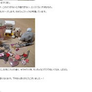 ラジアントヒストリア