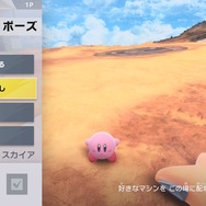 カービィ、ケータイをスマホに乗り換えた？『エアライダー』で最新テクノロジーに適応した可能性が浮上