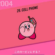 カービィ、ケータイをスマホに乗り換えた？『エアライダー』で最新テクノロジーに適応した可能性が浮上