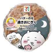 「セブン‐イレブン×ちいかわ」コラボ12月2日開催！鬼辛カレー、草むしりサラダなど作中イメージのフードが盛りだくさん