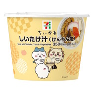 「セブン‐イレブン×ちいかわ」コラボ12月2日開催！鬼辛カレー、草むしりサラダなど作中イメージのフードが盛りだくさん