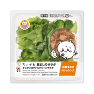 「セブン‐イレブン×ちいかわ」コラボ12月2日開催！鬼辛カレー、草むしりサラダなど作中イメージのフードが盛りだくさん