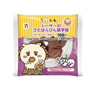 「セブン‐イレブン×ちいかわ」コラボ12月2日開催！鬼辛カレー、草むしりサラダなど作中イメージのフードが盛りだくさん