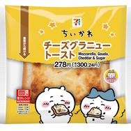 「セブン‐イレブン×ちいかわ」コラボ12月2日開催！鬼辛カレー、草むしりサラダなど作中イメージのフードが盛りだくさん