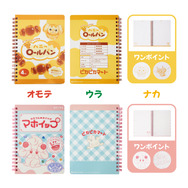 「もしポケモンの世界にスーパーマーケットがあったら」をテーマにした新グッズ「ピカピカマート」発表！ゴーリキーのプロテイン風ポーチなどセンス抜群