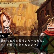 ヴィーナス&ブレイブス ~魔女と女神と滅びの予言~