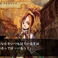 ヴィーナス&ブレイブス ~魔女と女神と滅びの予言~