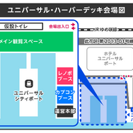 リオレウスが大阪の夜空に！『モンハン』ドローンショー開催決定ー会場ではゲーム内で使える「玉乗りプーギー【たこ焼】」配布も