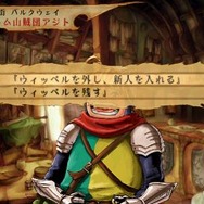 ヴィーナス&ブレイブス ~魔女と女神と滅びの予言~