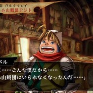 ヴィーナス&ブレイブス ~魔女と女神と滅びの予言~