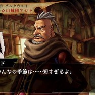 ヴィーナス&ブレイブス ~魔女と女神と滅びの予言~